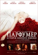 Perfume: The Story of a Murderer - Ukrainian poster (xs thumbnail)
