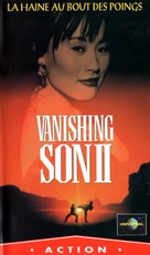 Vanishing Son II - French VHS movie cover (xs thumbnail)