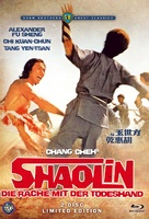 Fang Shih Yu yu Hu Hui Chien - German Blu-Ray movie cover (xs thumbnail)