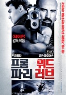 From Paris with Love - South Korean Movie Poster (xs thumbnail)