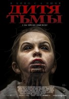 The Hollow Child - Russian Movie Poster (xs thumbnail)