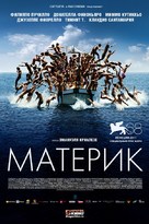 Terraferma - Russian Movie Poster (xs thumbnail)