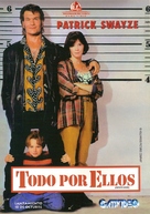 Father Hood - Argentinian VHS movie cover (xs thumbnail)