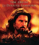 The Last Samurai - French Blu-Ray movie cover (xs thumbnail)