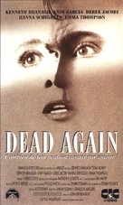 Dead Again - French VHS movie cover (xs thumbnail)