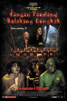 Jangan pandang belakang congkak - Malaysian Movie Poster (xs thumbnail)
