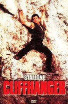 Cliffhanger - Canadian DVD movie cover (xs thumbnail)