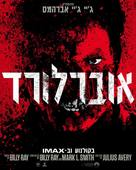 Overlord - Israeli Movie Poster (xs thumbnail)