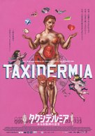 Taxidermia - Japanese Movie Poster (xs thumbnail)