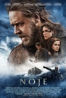Noah - Serbian Movie Poster (xs thumbnail)