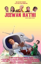 Jeewan Hathi - Indian Movie Poster (xs thumbnail)