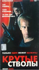 Mean Guns - Russian VHS movie cover (xs thumbnail)