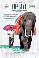 Pop Aye - Singaporean Movie Poster (xs thumbnail)