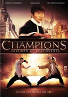 Duo biao - DVD movie cover (xs thumbnail)