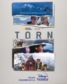 Torn - Japanese Movie Poster (xs thumbnail)