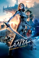 Alita: Battle Angel - Ukrainian Video on demand movie cover (xs thumbnail)