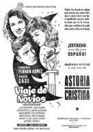 Viaje de novios - Spanish poster (xs thumbnail)