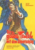 Yi wang da shu - German Movie Poster (xs thumbnail)