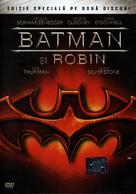 Batman And Robin - Romanian Movie Cover (xs thumbnail)