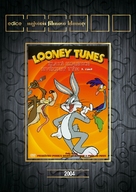 Looney Tunes: Stranger Than Fiction - Czech DVD movie cover (xs thumbnail)