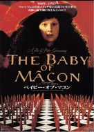 The Baby of M&acirc;con - Japanese Movie Poster (xs thumbnail)