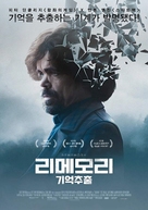 Rememory - South Korean Movie Poster (xs thumbnail)