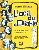 Dj&auml;vulens &ouml;ga - French Movie Poster (xs thumbnail)