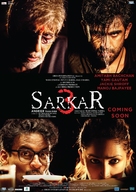 Sarkar 3 - Lebanese Movie Poster (xs thumbnail)