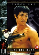 Tang shan da xiong - British DVD movie cover (xs thumbnail)