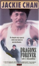 Fei lung mang jeung - Spanish Movie Cover (xs thumbnail)