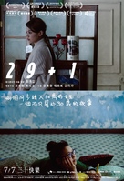 29+1 - Taiwanese Movie Poster (xs thumbnail)