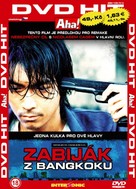 Bangkok Dangerous - Czech DVD movie cover (xs thumbnail)