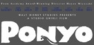 Gake no ue no Ponyo - Logo (xs thumbnail)