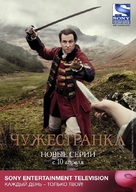 &quot;Outlander&quot; - Russian Movie Poster (xs thumbnail)