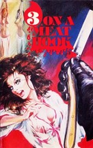 Three on a Meathook - VHS movie cover (xs thumbnail)