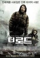 The Road - South Korean Movie Poster (xs thumbnail)