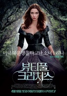 Beautiful Creatures - South Korean Movie Poster (xs thumbnail)
