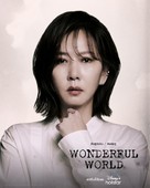 &quot;Wonderful World&quot; - Thai Movie Poster (xs thumbnail)