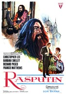 Rasputin: The Mad Monk - Spanish Movie Poster (xs thumbnail)
