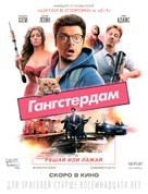 Gangsterdam - Russian Movie Poster (xs thumbnail)