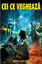 Watchmen - Romanian DVD movie cover (xs thumbnail)
