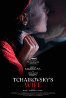 Zhena chaikovskogo - International Movie Poster (xs thumbnail)