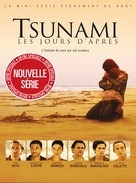 Tsunami: The Aftermath - French Movie Poster (xs thumbnail)