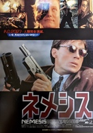 Nemesis - Japanese Movie Poster (xs thumbnail)