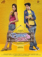 Romeo &amp; Radhika - Indian Movie Poster (xs thumbnail)