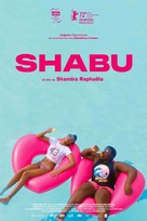 Shabu - French Movie Poster (xs thumbnail)