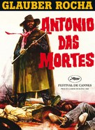 O Drag&atilde;o da Maldade contra o Santo Guerreiro - French Movie Poster (xs thumbnail)