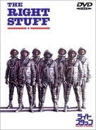 The Right Stuff - Japanese Movie Cover (xs thumbnail)