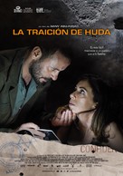 Huda&#039;s Salon - Spanish Movie Poster (xs thumbnail)