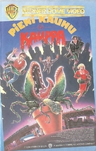 Little Shop of Horrors - Finnish VHS movie cover (xs thumbnail)